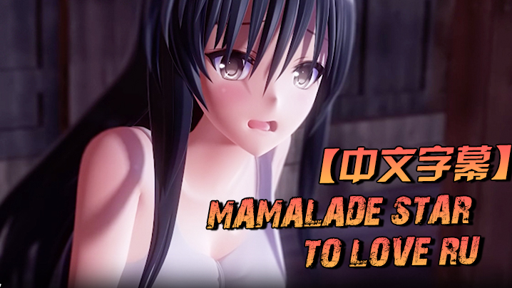 Posts Tagged ‘MamaladeStarToLoveRu’