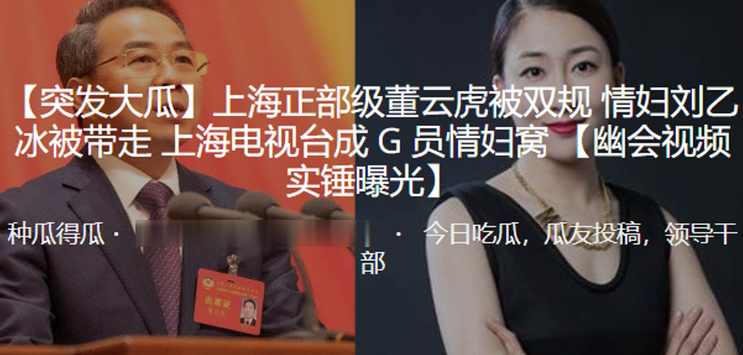 Liu Yong-hee Dipenjara oleh Kekasih Kembar Liu Yong-hee, TV Shanghai Menjadi Kekasih G-Men