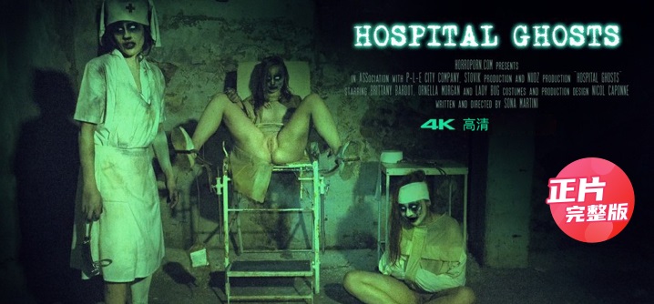 The ghost hospital.