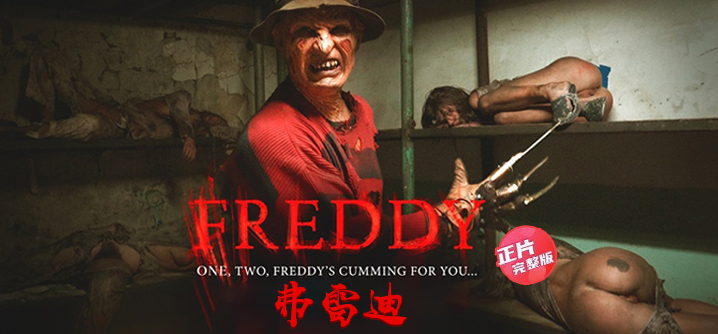 Freddie: A troubling nightmare becomes a terrifying reality