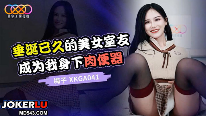 Gadis cantik yang sudah lama bercanda menjadi pelembab di bawah saya - Miyuki 2023-10-2703-00-00