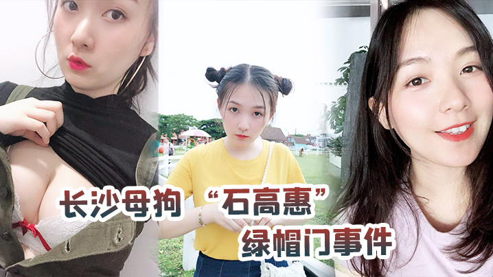 The incident, behind the boyfriend and the Guangzhou tattoo brother war for half a year, was finally discovered after the boyfriend's full web resource exposure