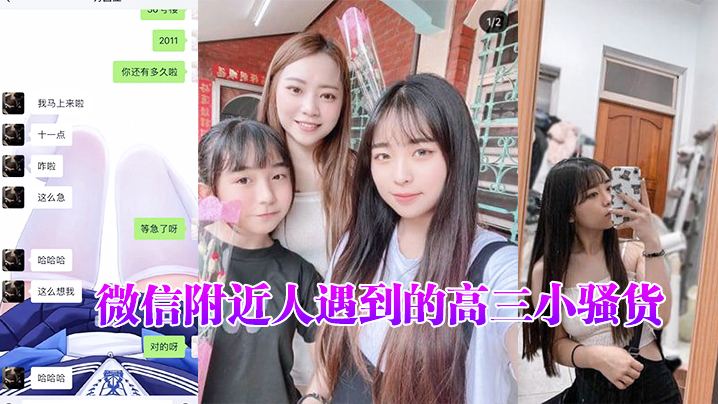 Orang-orang yang dekat dengan WeChat bertemu dengan high-three small gossip, berbicara untuk waktu yang lama, biasanya selalu berpura-pura baik dengan saya anak-anak, tetapi pada kenyataannya percakapan sehari-hari sering membuka lubang kuning, baru-baru ini datang untuk mengembangkan