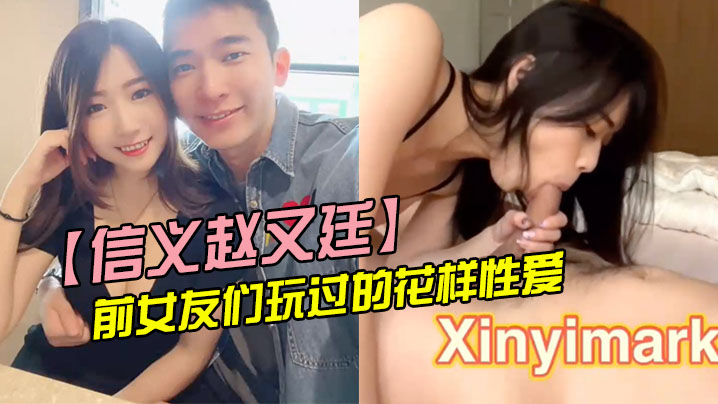 Zhao Zhao Zhang has played with ex-girlfriends, break up exposed!