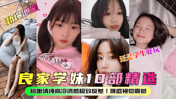 【全網首發】國內某肛腸醫院內部職工偷拍給女性患者治療屁眼！潛入女衛生間偷拍護士上廁所有極品逼！