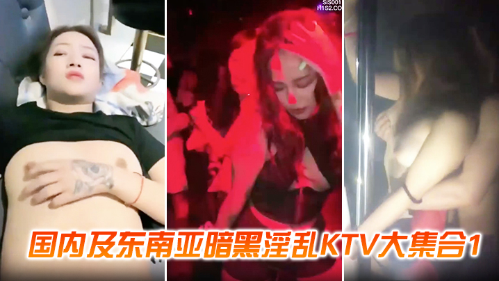 KTV joins domestic dark prostitution KTV joins drinking a drink can not suppress the intense sexual desire