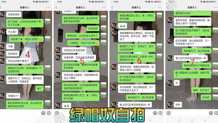 【绿帽奴自拍】自己满足不了老婆，只能眼睁睁看着老婆被别人操，都被兄弟干喷水了