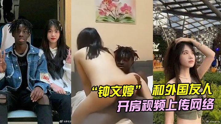 Shandong Qingdao female university student Zhang Vengdin and a foreign friend to open a house for students - not expecting boyfriend to return home will open a house video upload network