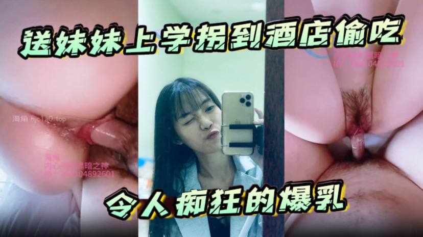 【翻车探花】丰满空姐制服少妇开始就质疑有摄像头搞了一半被发现了打电话给经纪人还威胁报警鱼死网破