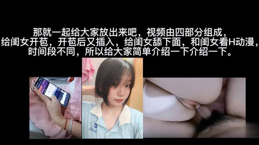 【父女亂倫】我開苞了十八年前親自造出來的閨女，聽她的哭聲，心都要碎了