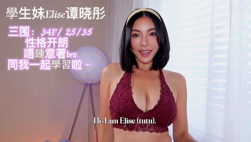 The newest Asian girlfriend is exotic Asian