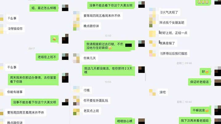 姐弟亂倫強上職場OL黑絲美腿親姐姐趁她睡著強上無套爆操她事後哭的梨花帶雨姐姐破腹產生過孩子