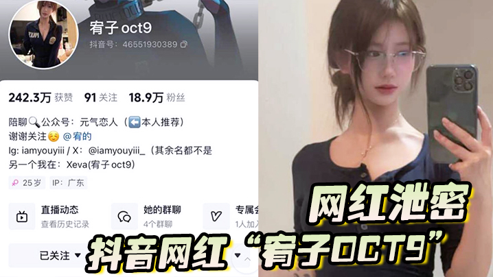 网红泄密抖音网红宥子oct9勾引金主的小骚货活是真不错超粉嫩鲍鱼让你看不停-<p>网红泄密抖音网红宥子oct9勾引金主的小骚货活是真不错超粉嫩鲍鱼让你看不停</p>