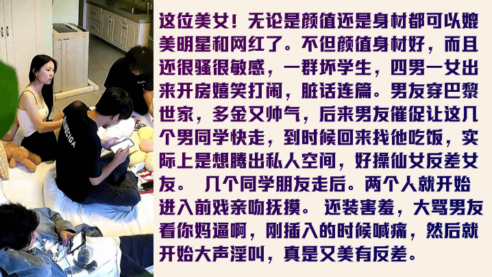 有声偷窥明星级女神被艹的骂娘了和帅气多金男友啪啪女神不仅颜值气质出众身材也超棒清晰对话-<p>有声偷窥明星级女神被艹的骂娘了和帅气多金男友啪啪女神不仅颜值气质出众身材也超棒清晰对话</p>