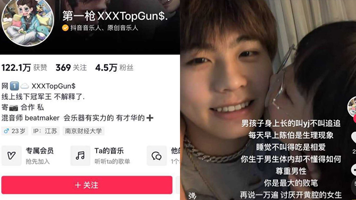 网红泄密抖音第一枪TOPGUN第十部来袭搞定05年丰满甜美毒龙口活爽上天【中文字幕初撮五十路】