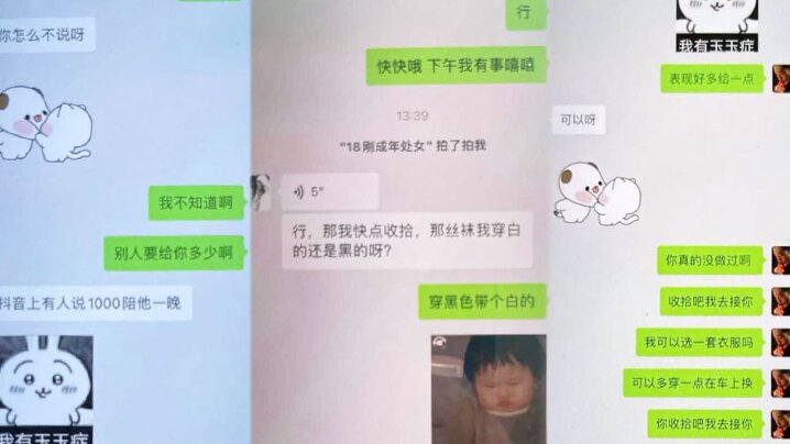 私拍泄密奔驰哥再出佳作看奔驰哥1000块拿下处女小萝莉每一下都插的满满的【小萝莉短视频app】