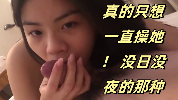 可爱的妹妹真的只想一直操她没日没夜的那种-<p>可爱的妹妹真的只想一直操她没日没夜的那种</p>