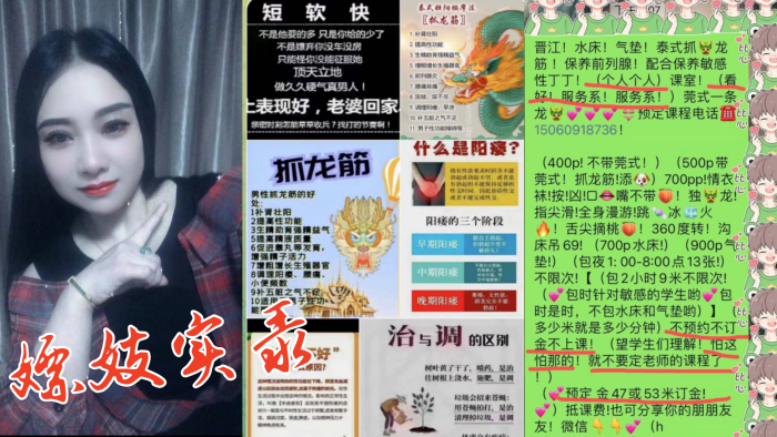 嫖妓实录极品露脸少妇晋江泰式抓龙筋一绝晶晶服务自拍-<p>嫖妓实录极品露脸少妇晋江泰式抓龙筋一绝晶晶服务自拍</p>