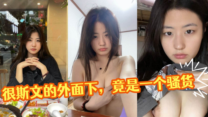 美少妇是我女儿的老师很斯文的外面下竟是一个骚货【adc影院0adc视频】