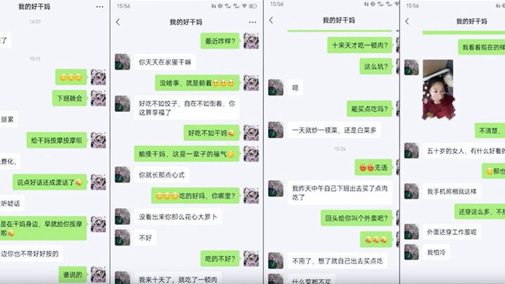 小马拉大车和干妈做爱窗帘没拉内衣也没脱就开始操了海报剧照