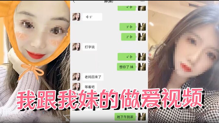 兄妹乱伦针孔偷拍我跟我妹的做爱视频露脸完整版-<p>兄妹乱伦针孔偷拍我跟我妹的做爱视频露脸完整版</p>