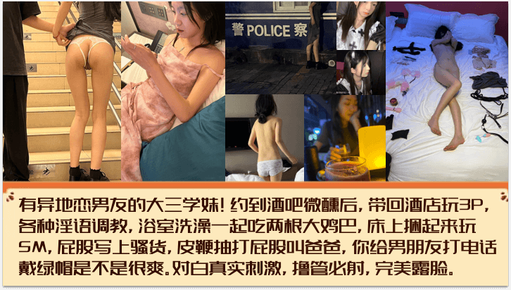 完美露脸有异地恋男友的大三学妹约到酒吧微醺后带回酒店玩3P各种淫语调教浴室洗澡一起吃两根大鸡巴-<p>完美露脸有异地恋男友的大三学妹约到酒吧微醺后带回酒店玩3P各种淫语调教浴室洗澡一起吃两根大鸡巴</p>