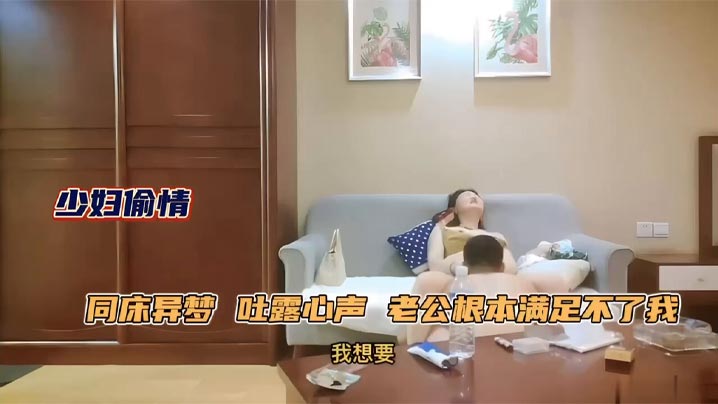 极品人妻少妇约年轻单男吐露心声老公满足不了她同床异梦每天处于饥渴状态被单男原味舔逼性欲大增床上前插后操上位骑乘-<p>极品人妻少妇约年轻单男吐露心声老公满足不了她同床异梦每天处于饥渴状态被单男原味舔逼性欲大增床上前插后操上位骑乘</p>