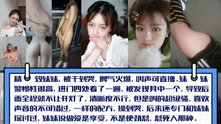 怼到擦眼泪精致妹妹被干到哭脾气火爆叫声可直撸妹妹说做爱是享受不是使劲怼怼死人那种-<p>怼到擦眼泪精致妹妹被干到哭脾气火爆叫声可直撸妹妹说做爱是享受不是使劲怼怼死人那种</p>