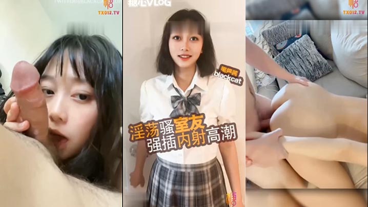 清纯高中生换情趣衣服被室友闯入最后硬操口交完鸡吧各种姿势猛操不停高潮连连最后内射骚穴-<p>清纯高中生换情趣衣服被室友闯入最后硬操口交完鸡吧各种姿势猛操不停高潮连连最后内射骚穴</p>