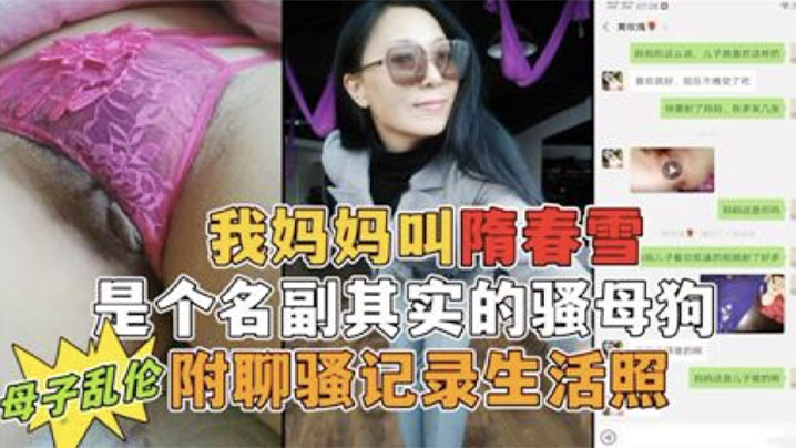 我妈妈是个名副其实的骚母狗勾小号引妈妈第一次真实看到母亲的大淫穴附聊骚记录生活照-<p>我妈妈是个名副其实的骚母狗勾小号引妈妈第一次真实看到母亲的大淫穴附聊骚记录生活照</p>