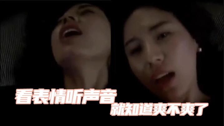 看表情听声音就知道爽不爽了-<p>看表情听声音就知道爽不爽了</p>