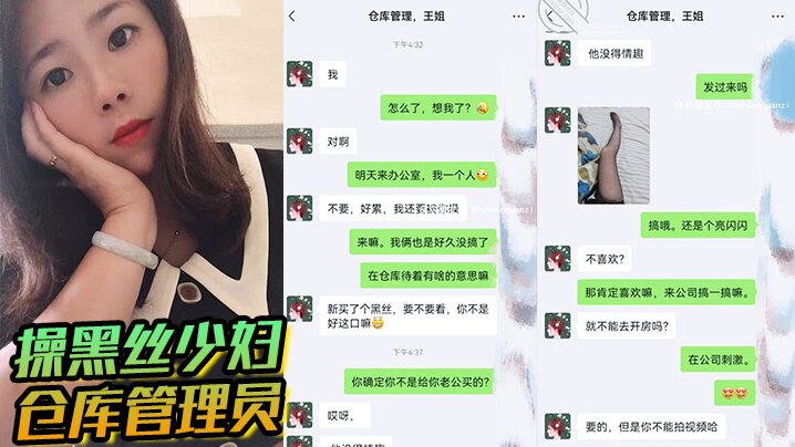 在公司操黑丝少妇仓库管理员偷情偷到公司也是没有谁了最后口出来-<p>在公司操黑丝少妇仓库管理员偷情偷到公司也是没有谁了最后口出来</p>