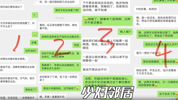 少妇邻居老公没把她操爽骚货跑到我家被我内射太刺激了差点被他老公发现-<p>少妇邻居老公没把她操爽骚货跑到我家被我内射太刺激了差点被他老公发现</p>