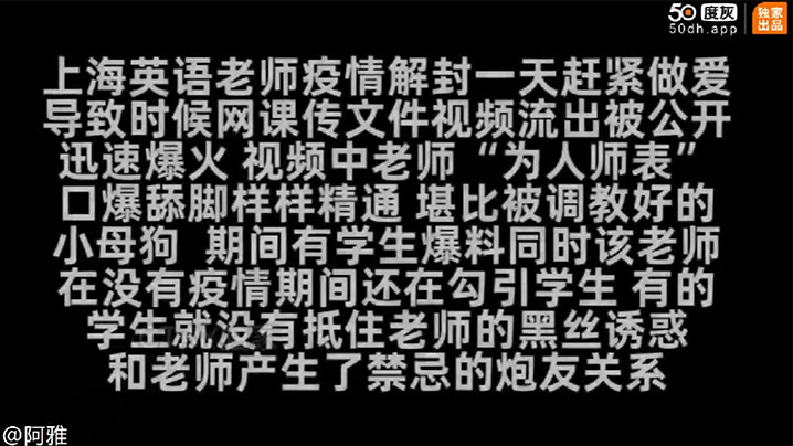 【吃瓜】上海英语老师Alyssa勾引学生事件-<p>【吃瓜】上海英语老师Alyssa勾引学生事件</p>